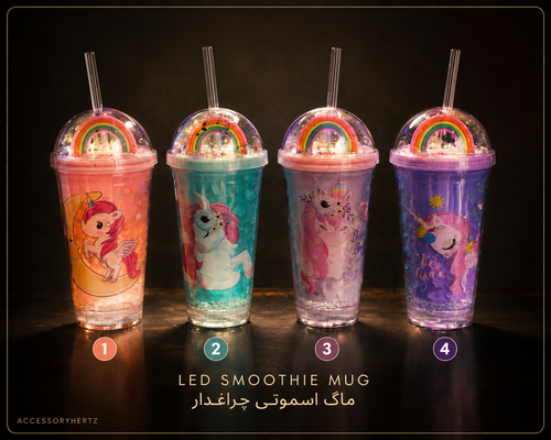 ماگ اسموتی نیدار مدل چراغدار طرح اسب تکشاخ و معمولی طرح دایناسور با رنگبندی
